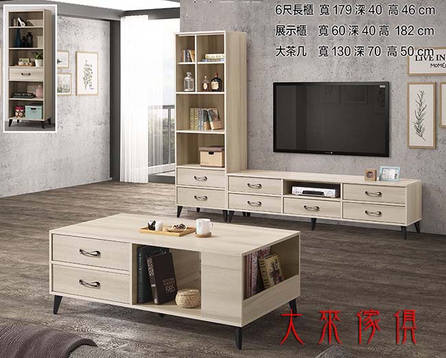 W47-397-112法蝶大茶几